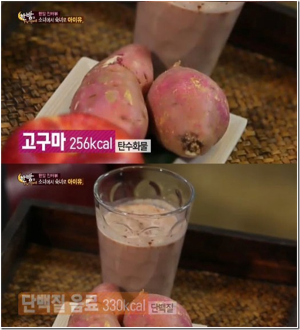 12 thực đơn ăn kiêng khắc nghiệt của sao Hàn