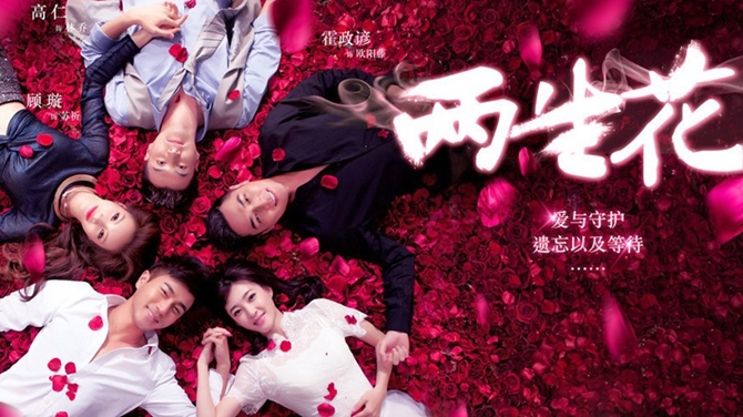 Hoa Lưỡng Sinh - Bận rộn với loạt phim hot Hoa Ngữ mùa hè năm nay 