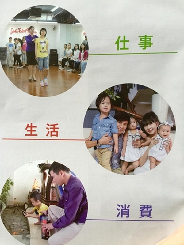 Báo chí Nhật khen ngợi hạnh phúc của gia đình Lý Hải