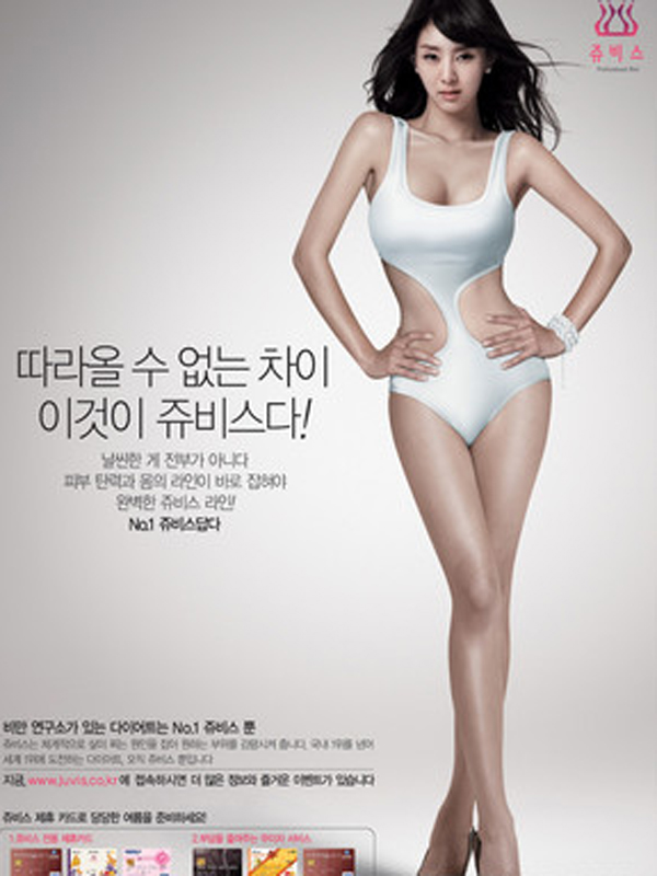 5 xu hướng hàng đầu của chế độ giảm cân ở Hàn Quốc