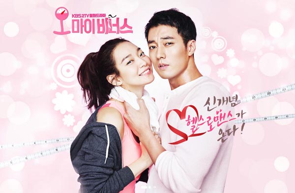 Oh My Venus: Shin Min Ah và So Ji Sub trở thành hy vọng cuối cùng của KBS
