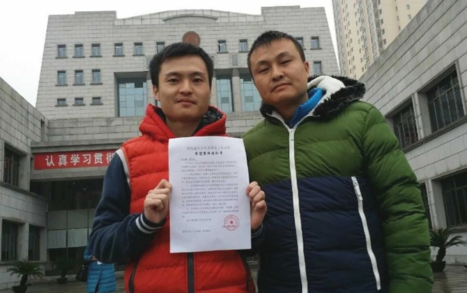 Cặp đôi đồng tính Trung Quốc kiện ra tòa vì không được kết hôn