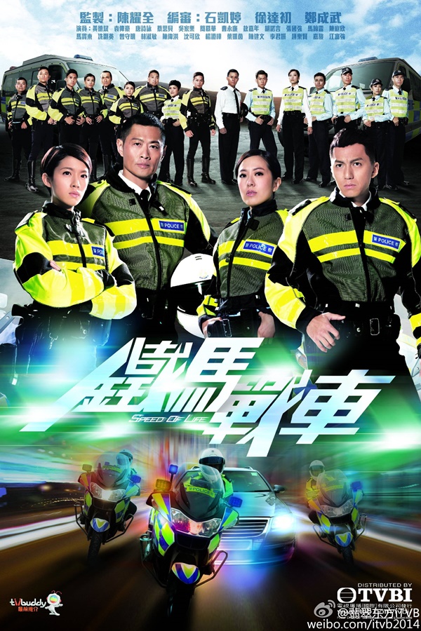5 bộ phim TVB làm mưa gió trên sóng truyền hình đầu năm 2016