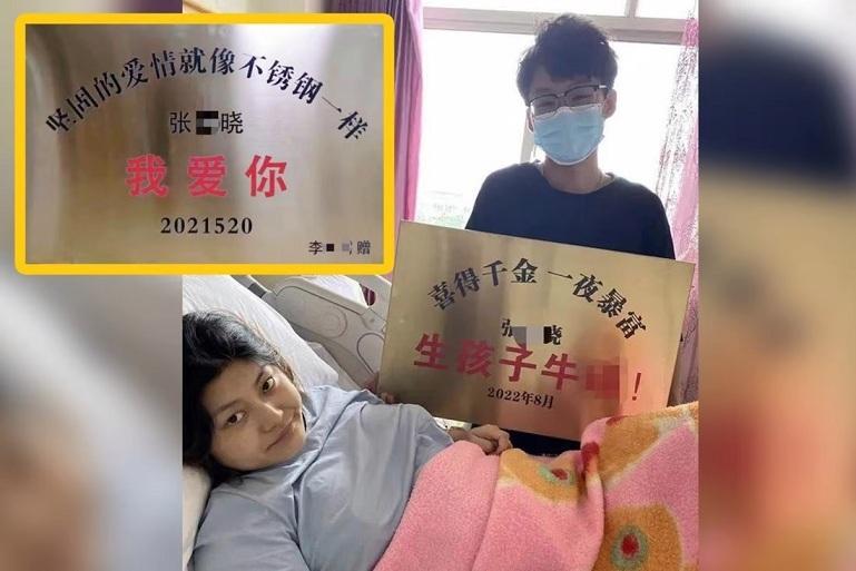 Sinh được con gái, chồng trao kỷ niệm chương cho vợ
