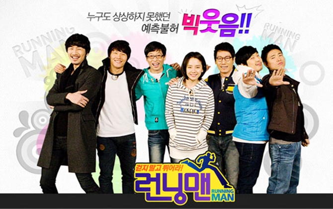 Running man tập 259 full vietsub ngày 9/8