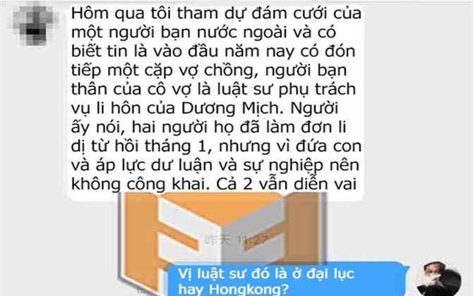 Dương Mịch và Lưu Khải Uy đã li hôn từ tháng 1?
