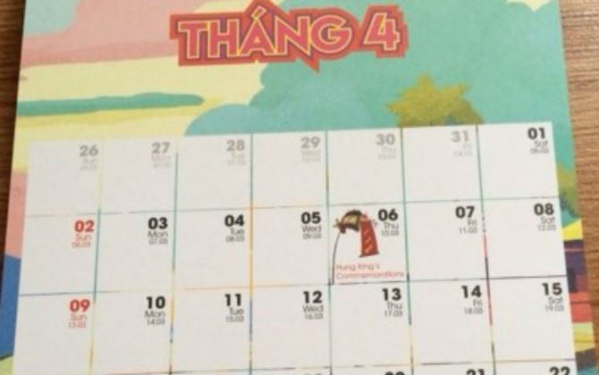 Lịch nghỉ chính thức Giỗ Tổ Hùng Vương 2017: Chỉ nghỉ 1 ngày