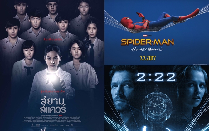 Tuần này ra rạp để gặp lại siêu anh hùng Spider Man