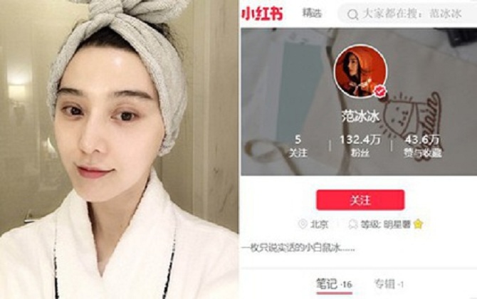 Bạn có biết: Phạm Băng Băng đã chuyển sang làm beauty blogger, chuyên review sản phẩm rồi kìa