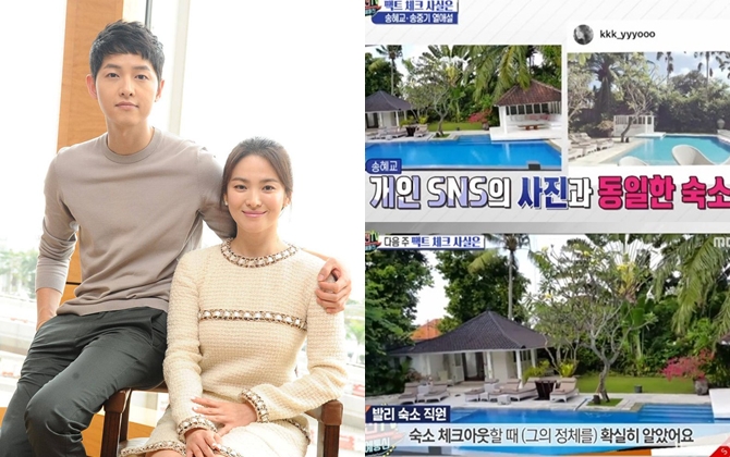 Chương trình truyền hình bị ném đá rào rào sau khi công khai thông tin riêng tư của cặp đôi Song- Song