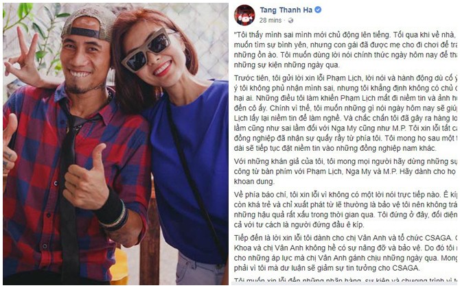 Khi cơn bão scandal mang tên Phạm Anh Khoa đang dần lắng, Tăng Thanh Hà nhận xét bất ngờ về nam rocker: "Đã thực sự lớn rồi"