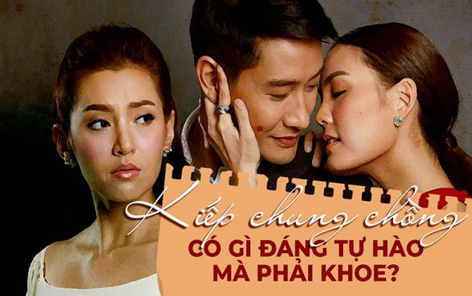 Kiếp chung chồng có gì đáng tự hào mà phải khoe?