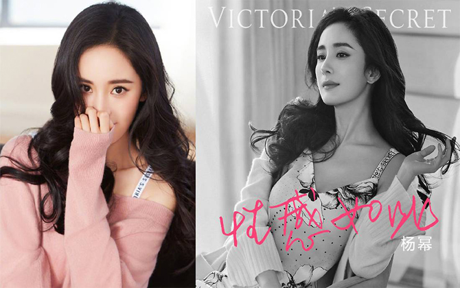 Dương Mịch bị dân mạng mỉa mai vì chưa đủ gợi cảm khi làm đại sứ cho Victoria's Secret