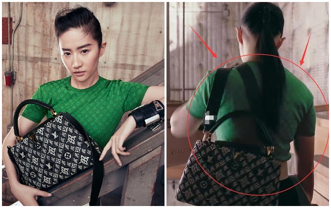 Lưu Diệc Phi bị chê xuống sắc, lộ thân hình tăng cân khác ảnh photoshop