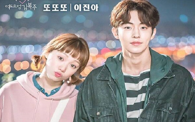 Lộ bằng chứng Lee Sung Kyung - Nam Joo Hyuk nối lại tình xưa?