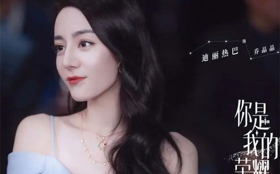 Địch Lệ Nhiệt Ba - Dương Dương tái xuất với bộ phim lãng mạn khiến fan phấn khích