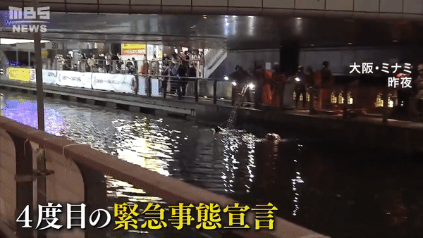 Vụ nam thanh niên người Việt bị đánh, đạp xuống sông: Xuất hiện clip ngay trước khi vụ việc đau lòng xảy ra do đài TH Nhật Bản phát sóng