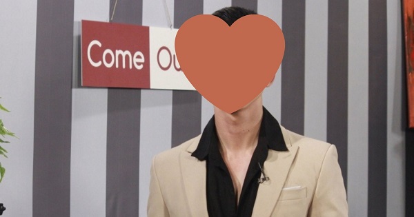 MC điển trai của loạt show LGBT gây xôn xao khi lộ ảnh nhạy cảm