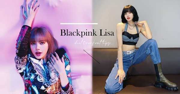 Lisa (BLACKPINK) tiết lộ cách giảm cân thành công mà không cần ăn kiêng