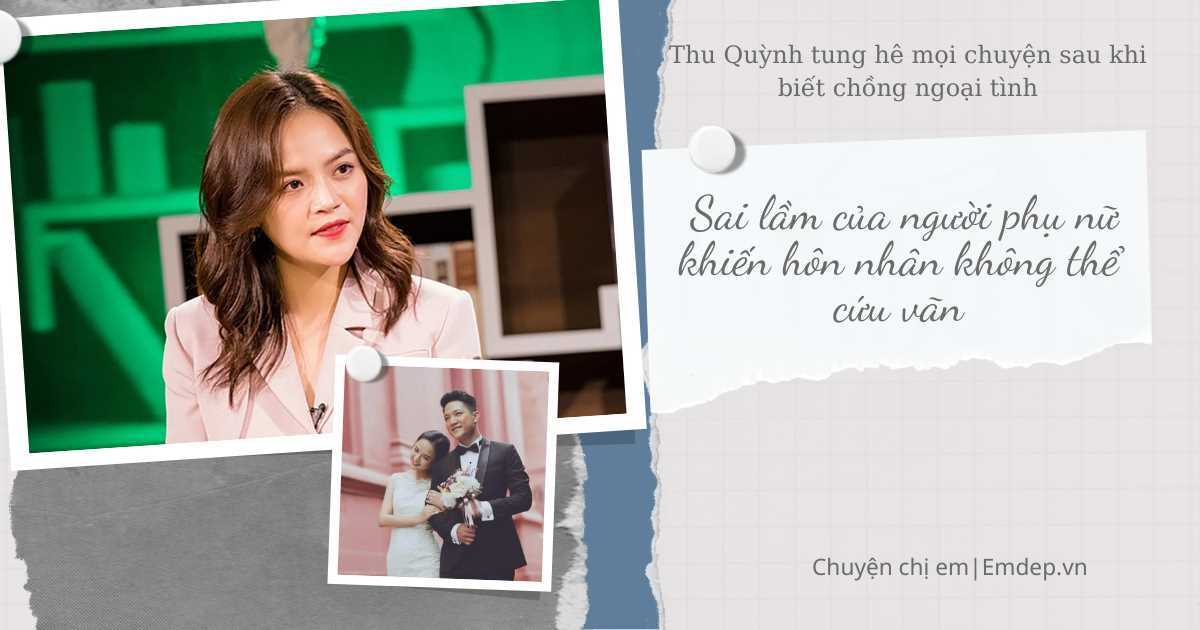 Thu Quỳnh 'tung hê' mọi chuyện sau khi biết chồng ngoại tình: Sai lầm của người phụ nữ khiến hôn nhân không thể cứu vãn