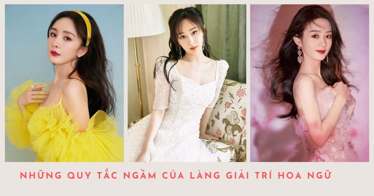 Những quy tắc ngầm của làng giải trí Hoa ngữ: Tránh đi ăn cùng Dương Tử, không bắt chuyện với Triệu Lệ Dĩnh