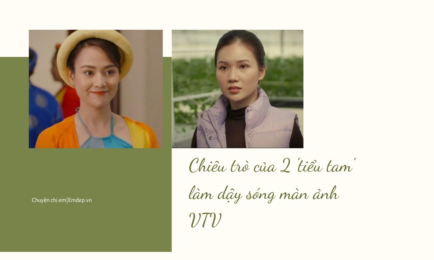 Chiêu trò của 2 'tiểu tam' làm dậy sóng màn ảnh VTV: Kẻ gọi điện ngoài giờ hành chính, người tặng trà sữa