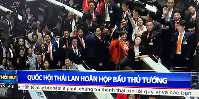 Thời sự 19h của VTV tối 26/7 lên sóng chậm 14 phút, Đài Truyền hình Việt Nam lên tiếng 
