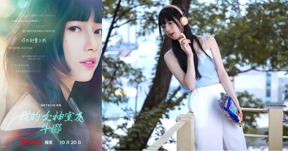Suzy chứng minh đẳng cấp nhan sắc vượt thời gian trong phim mới, bí kíp dưỡng nhan là gì?
