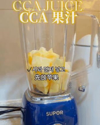 Loại nước ép CCA Juice giúp nữ diễn viên Hàn giảm 4kg/tuần không cần ăn kiêng hay tập thể dục