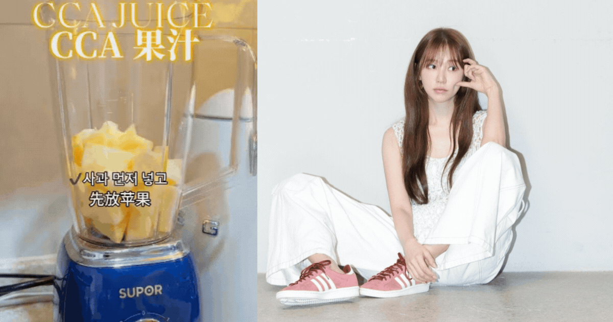 Học Yoon Eun Hye giảm 4 kg trong một tuần mà không cần tập thể dục bằng 'CCA Juice'