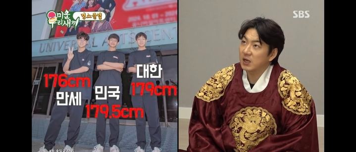 Ngỡ ngàng, ngơ ngác trước diện mạo của bộ 3 "em bé quốc dân" Hàn Quốc Daehan - Minguk - Manse