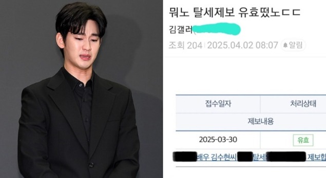 Kim Soo Hyun nhận thêm tin dữ sau họp báo đẫm lệ, cơ quan chức năng xác nhận 1 điều