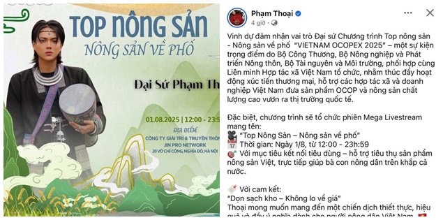 Cục Xúc tiến Thương mại làm rõ việc Phạm Thoại tuyên bố là "đại sứ" bán nông sản